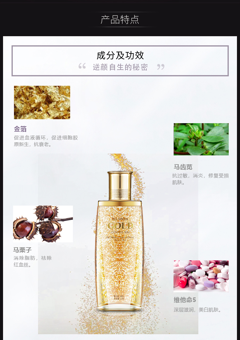 详情页-金水_04.jpg