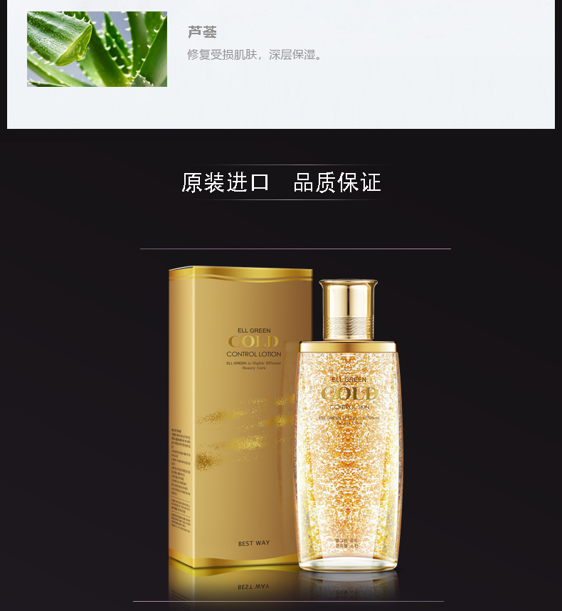 详情页-金水_05.jpg