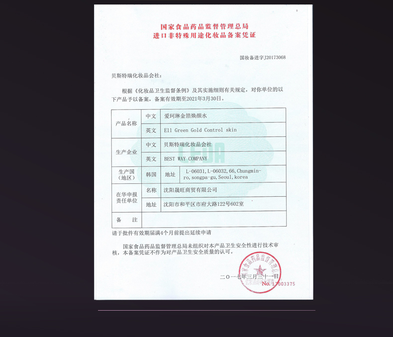 详情页-金水_06.jpg