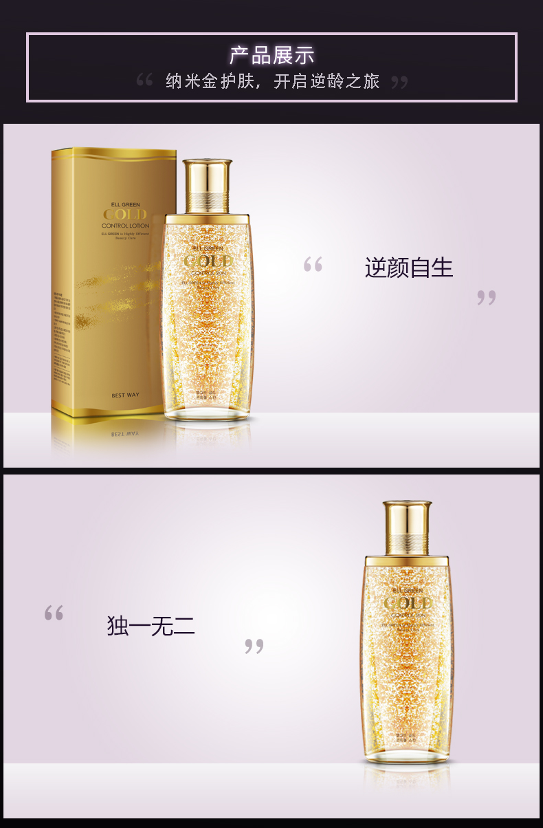 详情页-金水_07.jpg