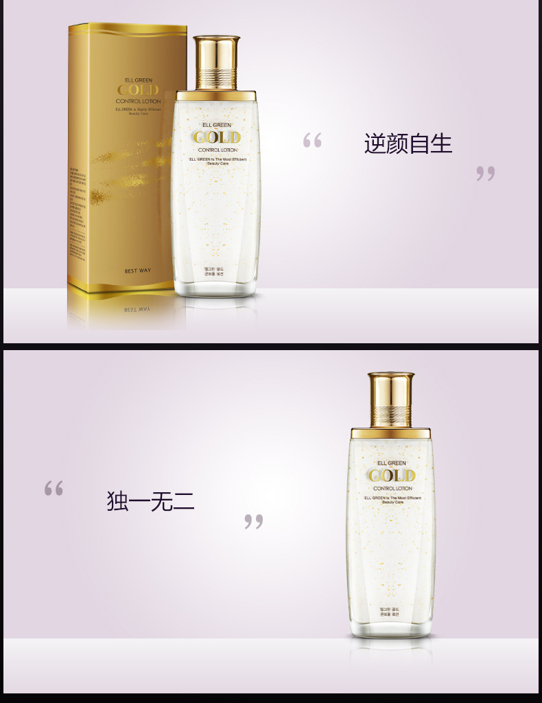 详情页-金乳_06.jpg