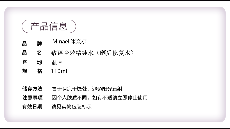 详情页-致臻水_02.png