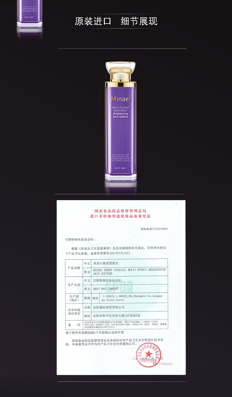 详情页-致臻水_05.png