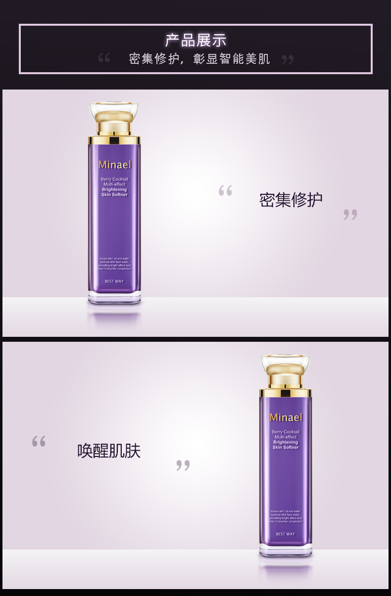 详情页-致臻水_06.jpg