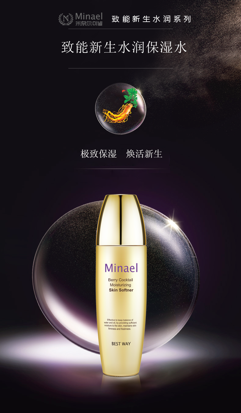 详情页-致能水_01.png