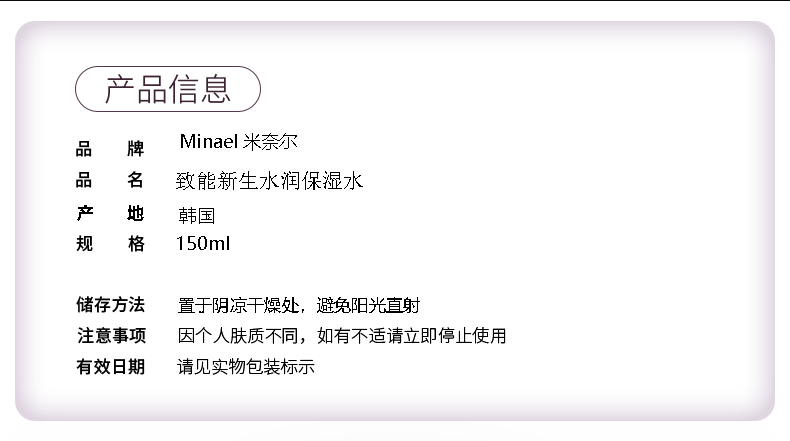 详情页-致能水_02.png
