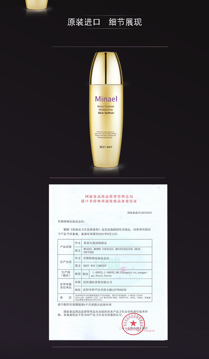 详情页-致能水_05.png