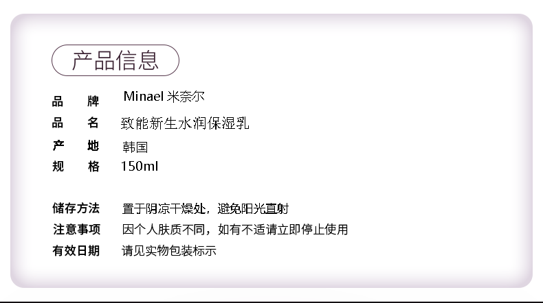 详情页-致能乳_02.png