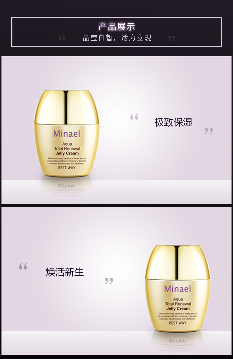 详情页-致能皙白霜_06.jpg