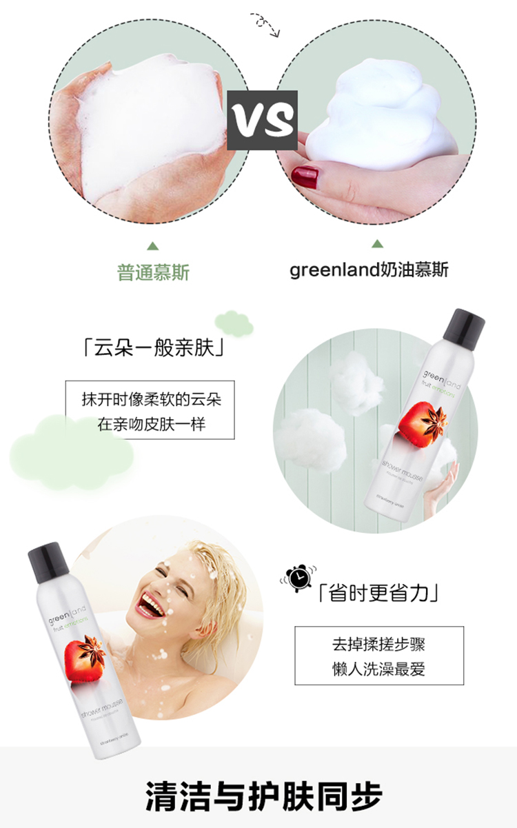 草莓茴香_02.jpg