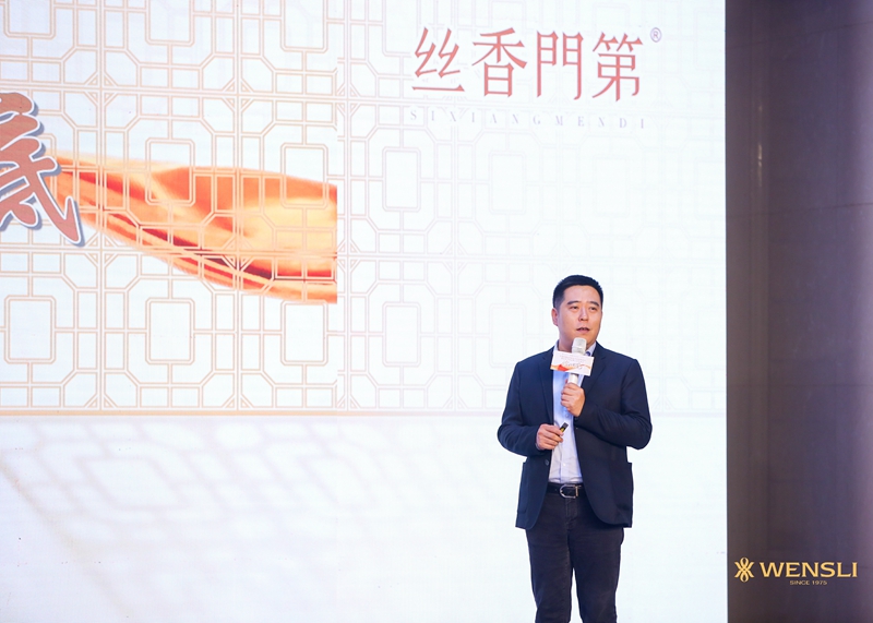 丝香門第 丝香門第