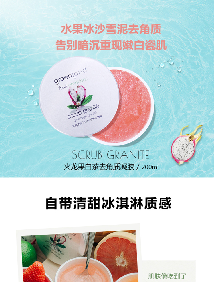 火龙果白茶_01.jpg