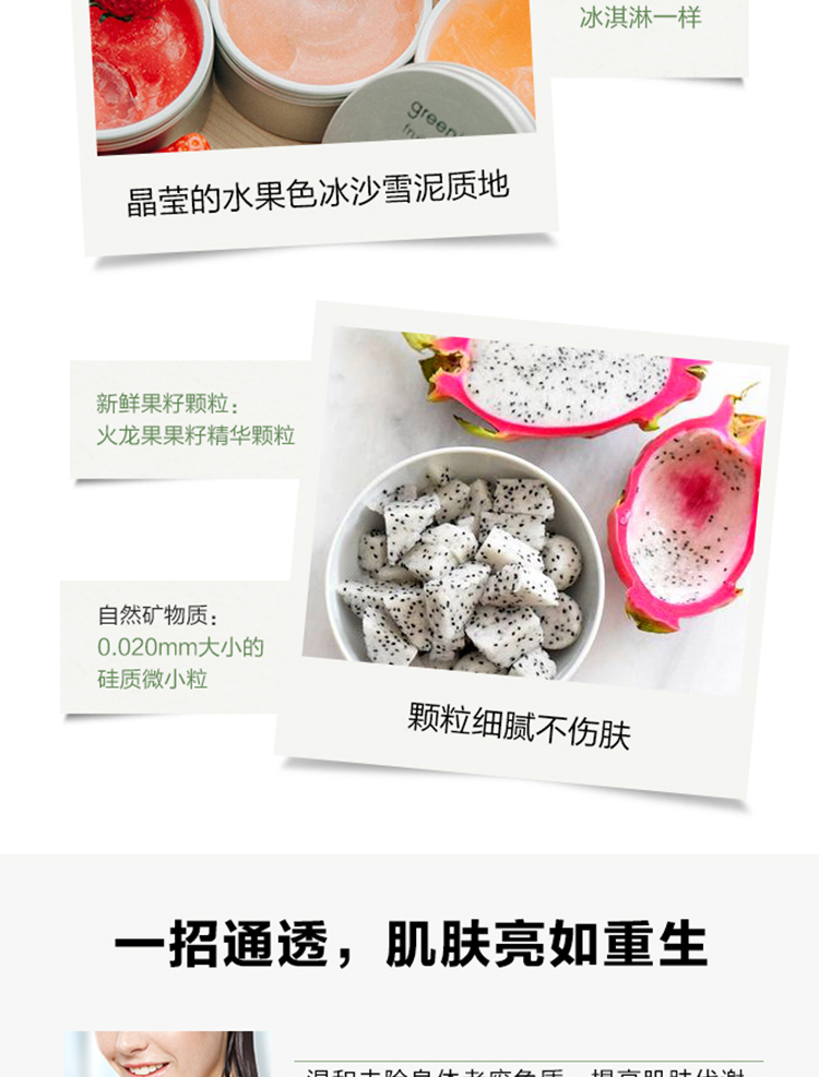 火龙果白茶_02.jpg
