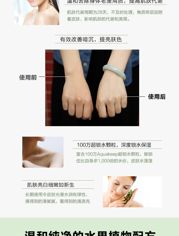 火龙果白茶_03.jpg