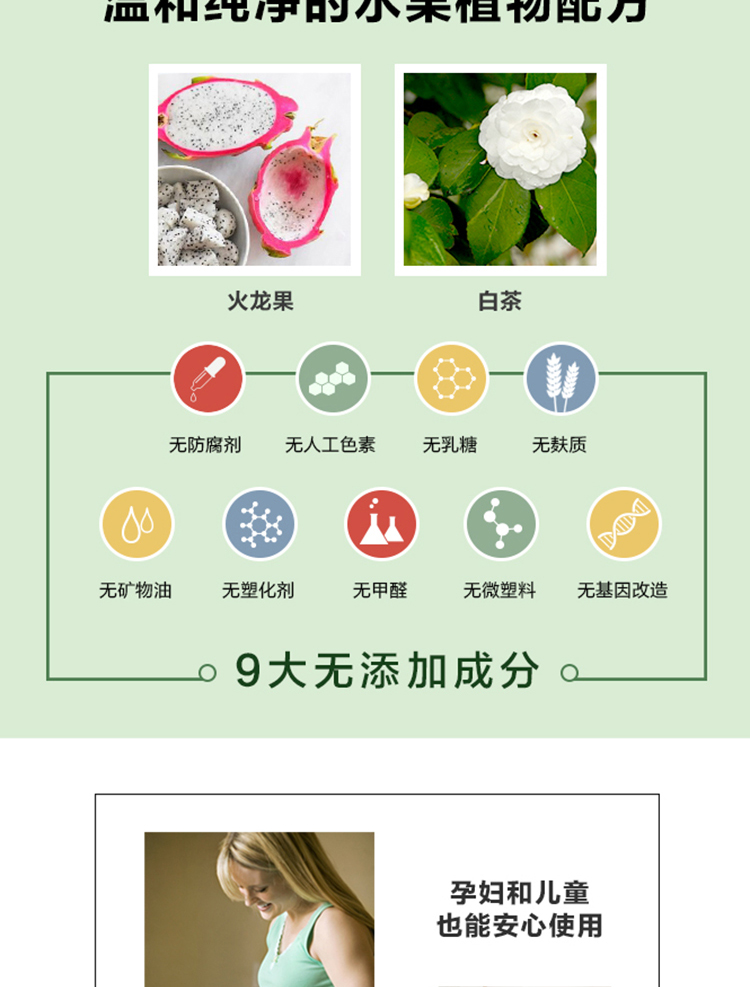 火龙果白茶_04.jpg