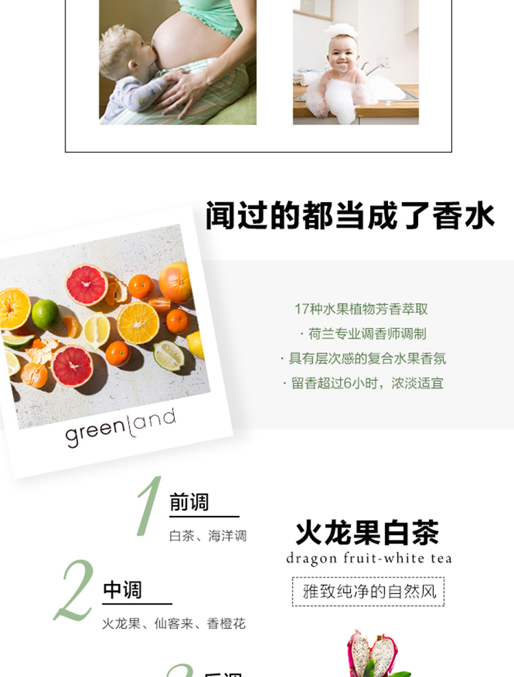 火龙果白茶_05.jpg