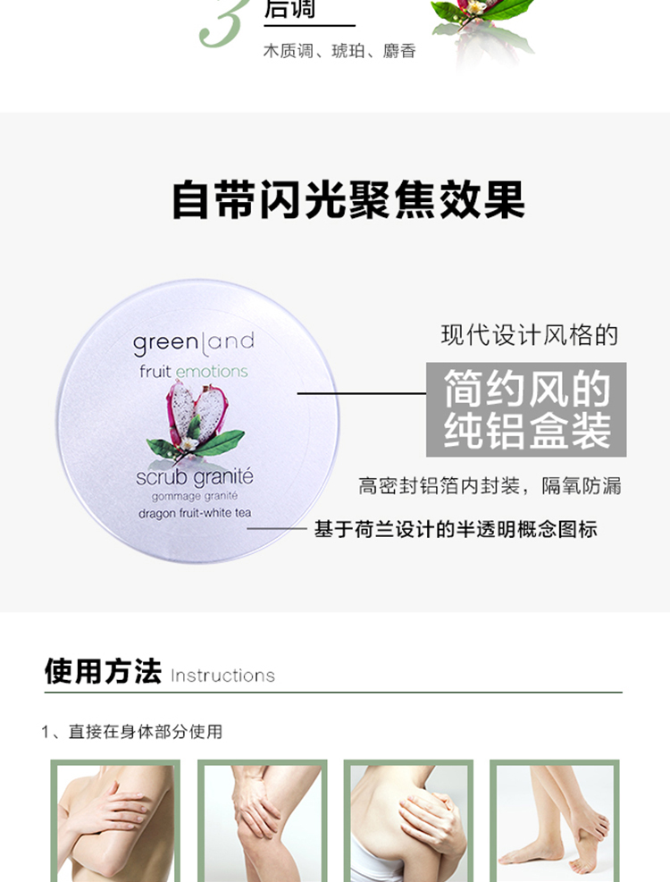 火龙果白茶_06.jpg