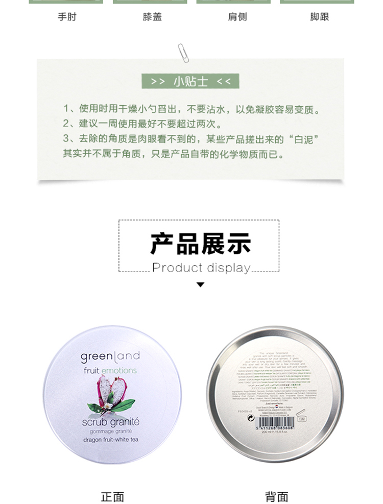 火龙果白茶_07.jpg