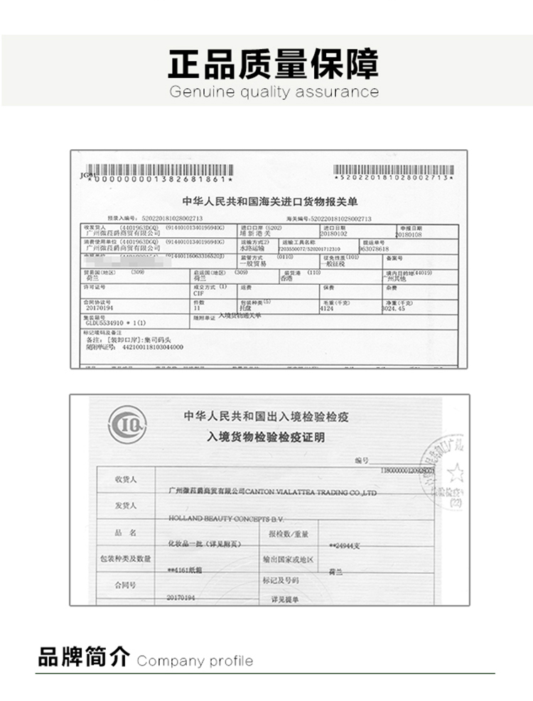 火龙果白茶_08.jpg