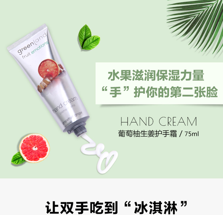 葡萄柚生姜_01.jpg
