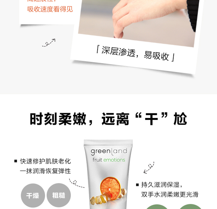 葡萄柚生姜_03.jpg