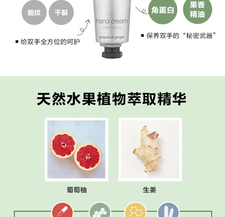 葡萄柚生姜_04.jpg