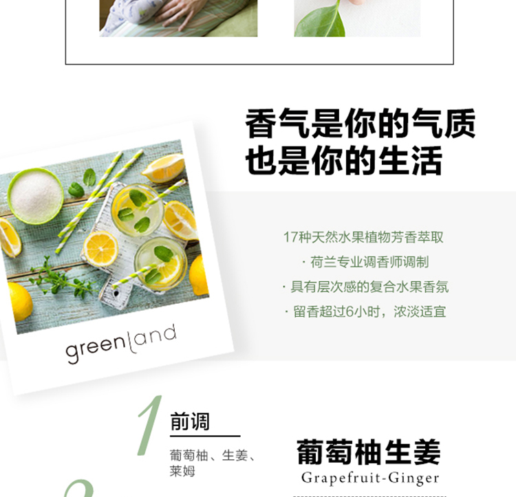 葡萄柚生姜_06.jpg