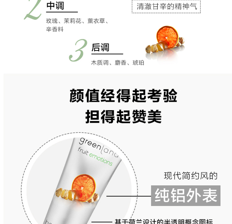 葡萄柚生姜_07.jpg