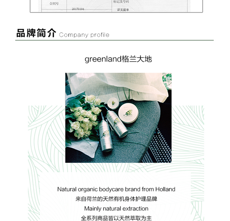 葡萄柚生姜_11.jpg