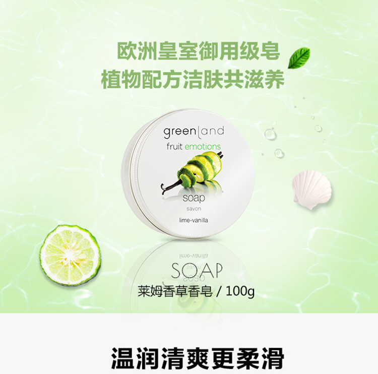 莱姆香草_01.jpg
