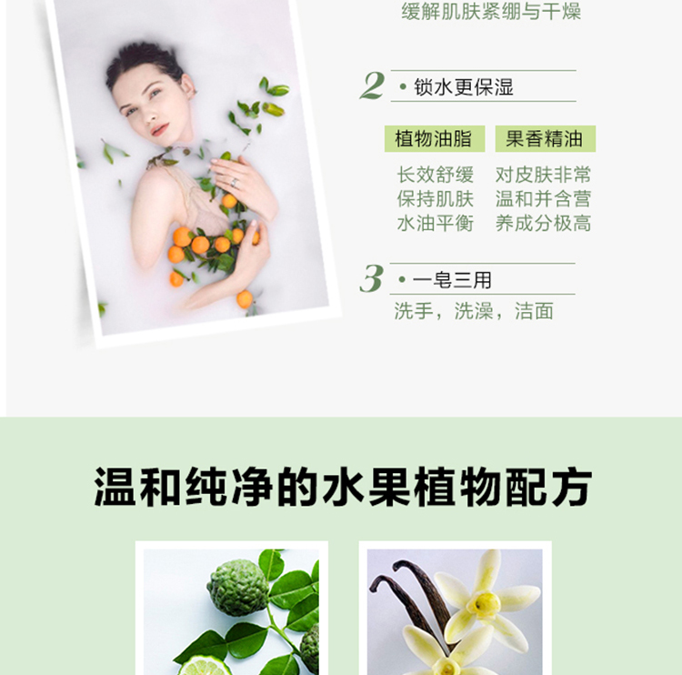 莱姆香草_04.jpg