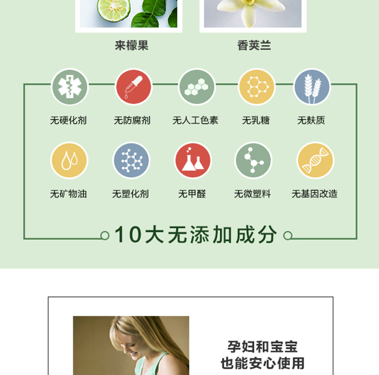 莱姆香草_05.jpg