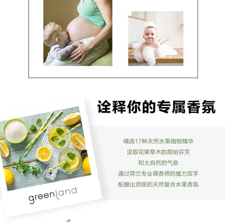 莱姆香草_06.jpg