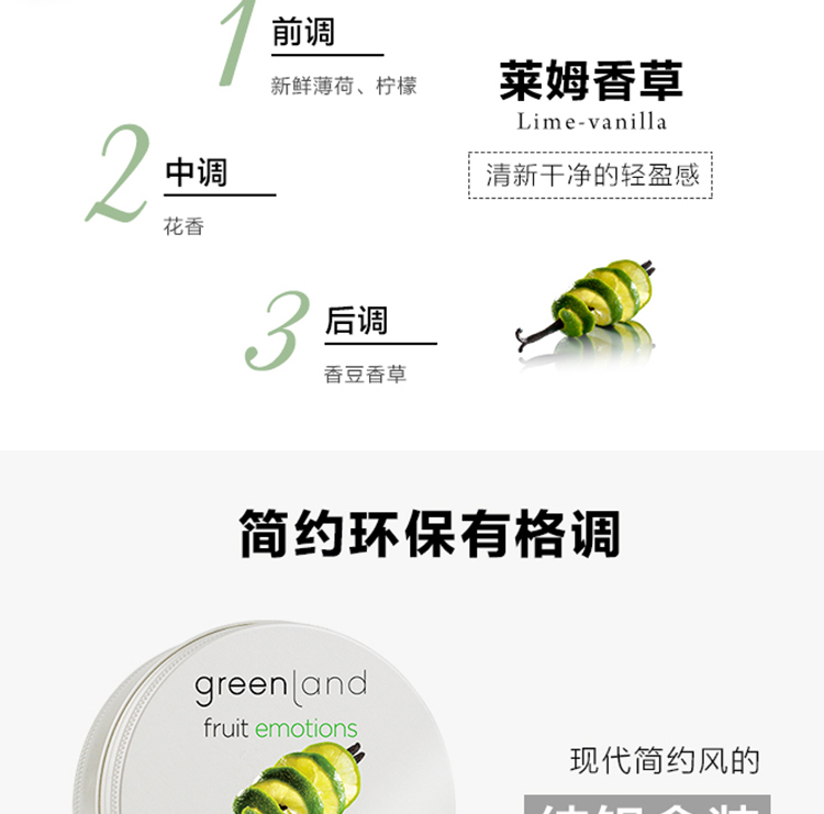 莱姆香草_07.jpg