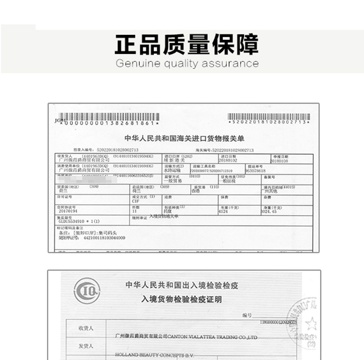 莱姆香草_10.jpg