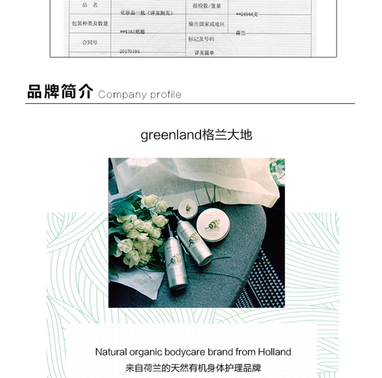莱姆香草_11.jpg