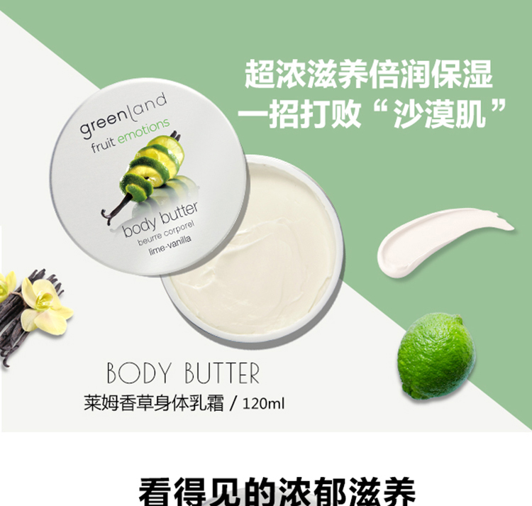 莱姆香草+_01.jpg