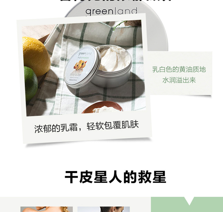 莱姆香草+_02.jpg