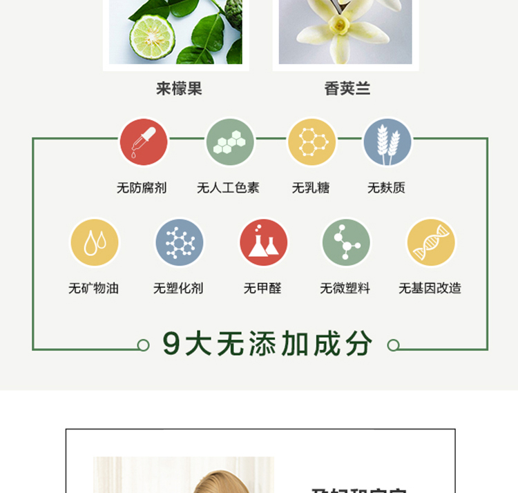 莱姆香草+_05.jpg