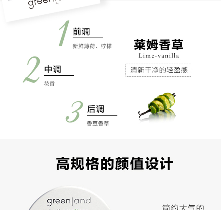莱姆香草+_07.jpg