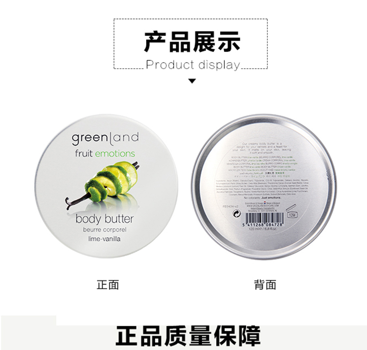 莱姆香草+_09.jpg
