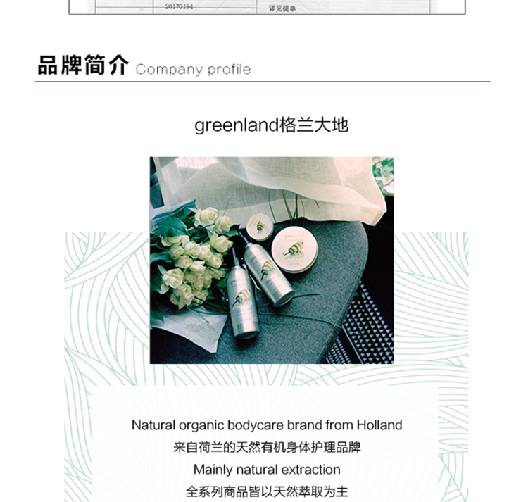 莱姆香草+_11.jpg