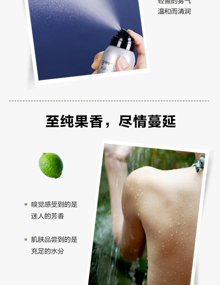 莱姆香草75ml_02.jpg