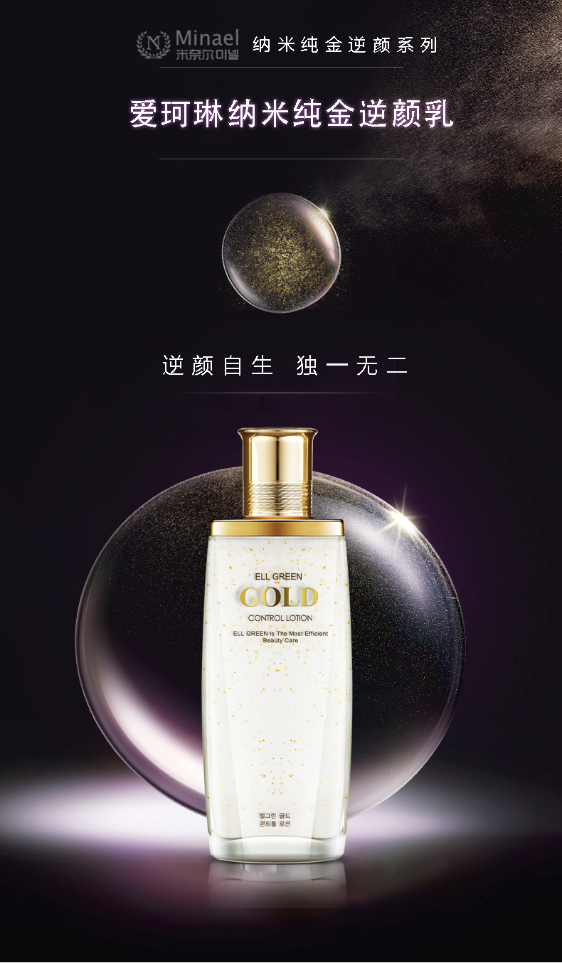 详情页-金乳_01.png