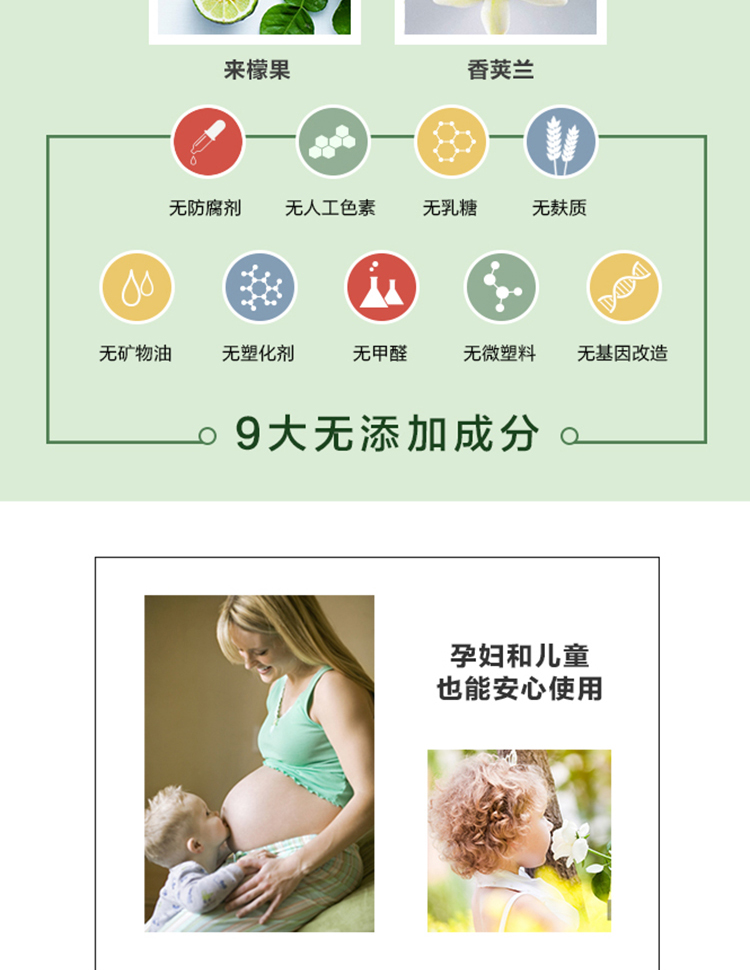 莱姆香草75ml_05.jpg