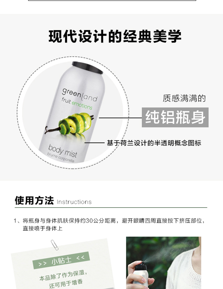 莱姆香草75ml_06.jpg