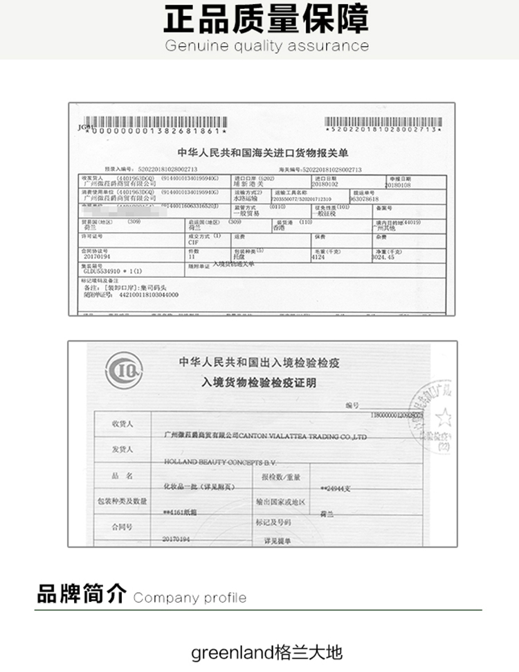 莱姆香草75ml_08.jpg