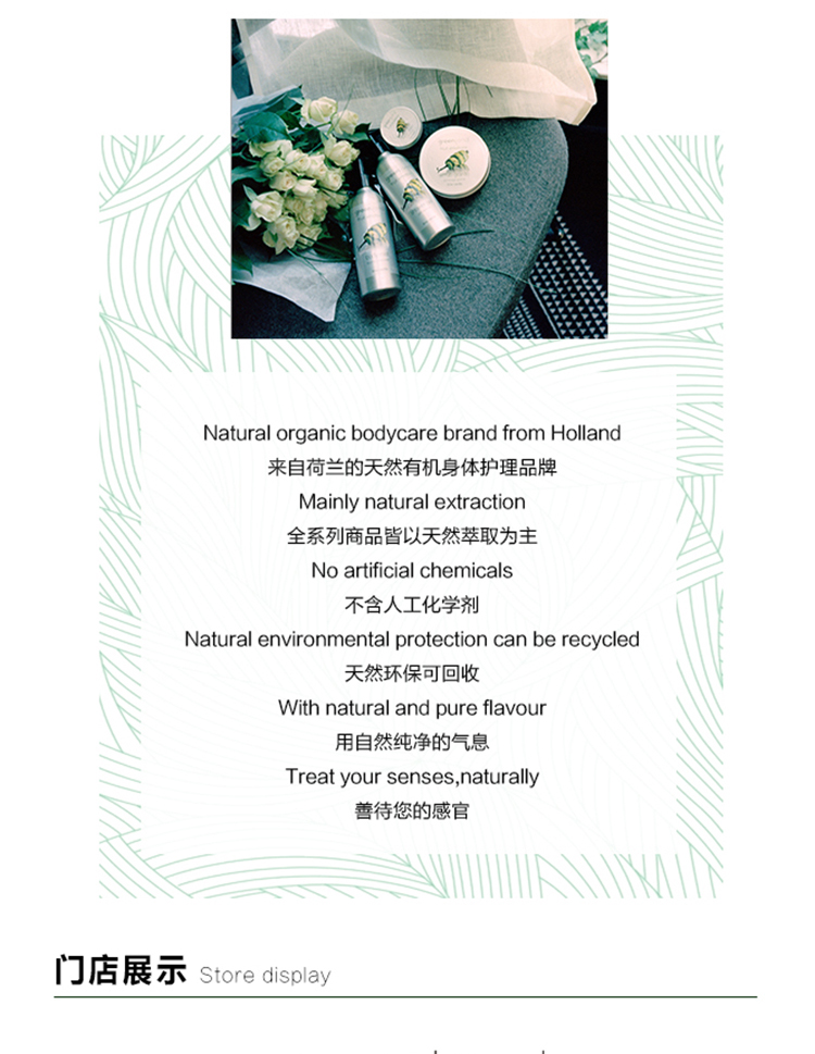 莱姆香草75ml_09.jpg