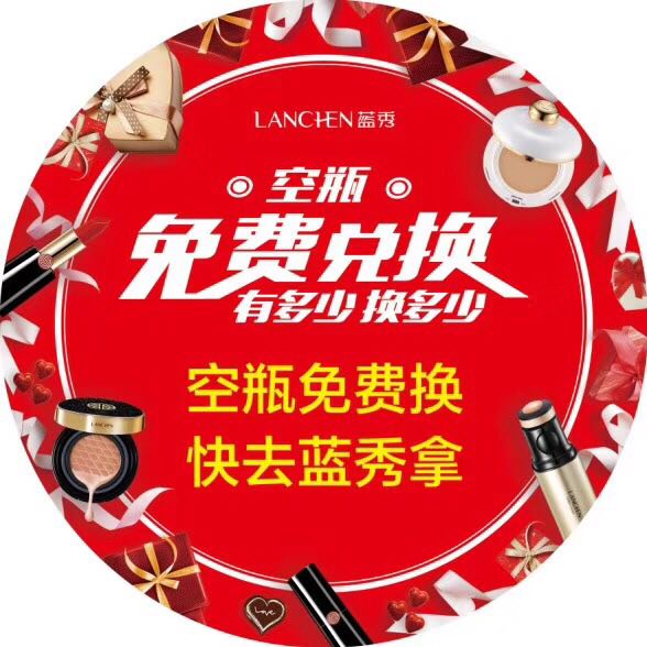 蓝秀 蓝秀