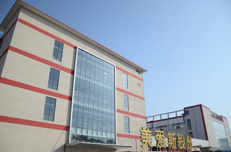 1533543255487553.jpg 江苏美爱斯.jpg